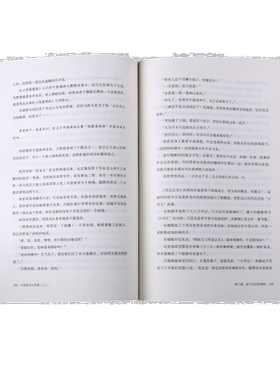 小画家与大作家(上下)