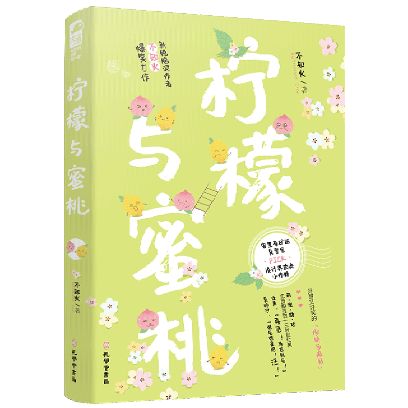 家里有矿的警犬驯养员遇见设计界顶流小作精