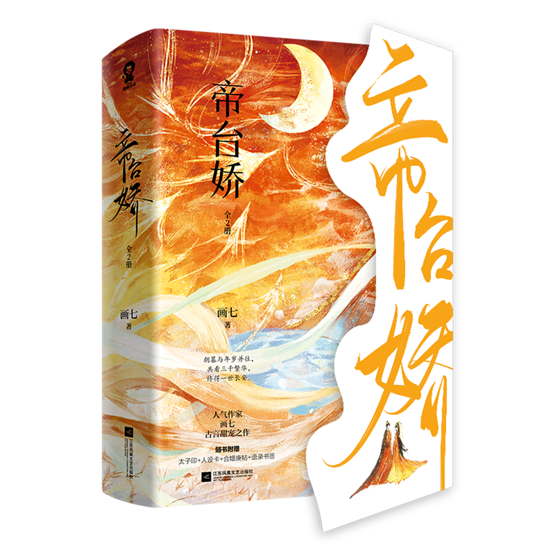 男女生系列小说 唐灼灼霍裘宅斗宠妻小豆蔻黑莲花攻略手册古言权谋书