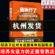 就是教会他 方法 她面对世界 聚焦中小学儿童友谊建立 交友困难 保护孩子 策略 我挨打了：陪孩子应对友谊困难和校园欺凌