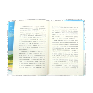 永隔一江水(精)