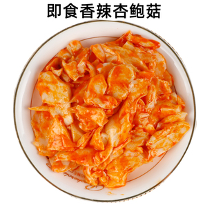 杏鲍菇香辣红油微辣下饭菜即食小菜咸菜东北特产半斤