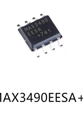MAX3490EESA+T封装SOIC-8原装RS-485/RS-422芯片电子元器件贴片IC