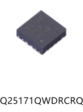 BQ25171QWDRCRQ1 VSON-10原装电池管理芯片集成ic电子元器件贴片