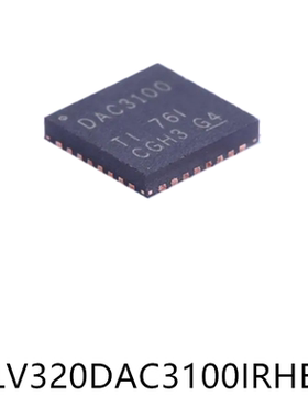 TLV320DAC3100IRHBR HVQFN-32音频功率放大器芯片电子元器件贴片