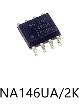 INA146UA/2K5封装SOIC-8差分运放放大器芯片集成ic电子元器件贴片