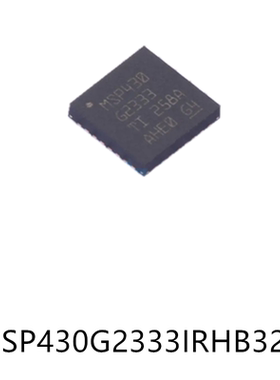 MSP430G2333IRHB32R QFN-32原装单片机芯片集成ic贴片电子元器件