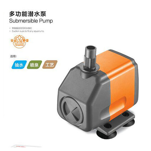 西龙鱼缸水泵水族箱多功能循环泵