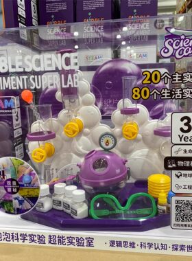 科学罐头steam儿童趣味科学实验套装中小学生玩具礼盒礼物实验 兴