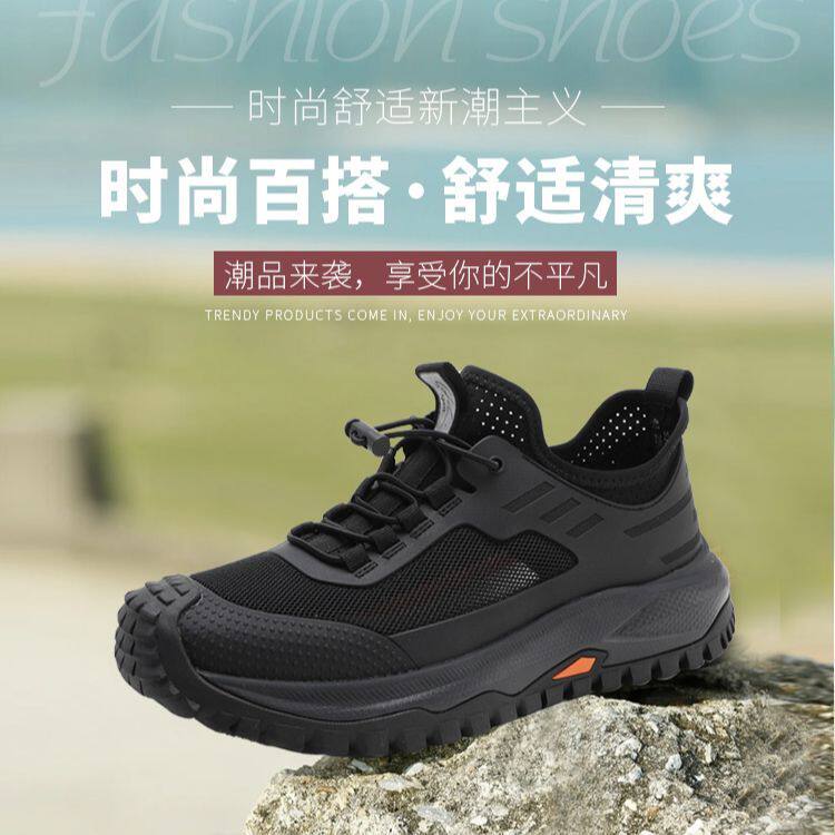 沙驰运动男鞋登山鞋轻便耐磨透气舒适松紧扣户外旅游超轻软底方便