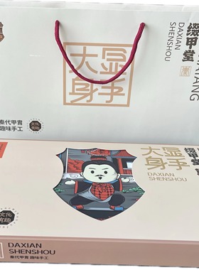 DIY秦代甲胄兵马俑手工制作皮甲材料包可穿戴4-20岁均可使用