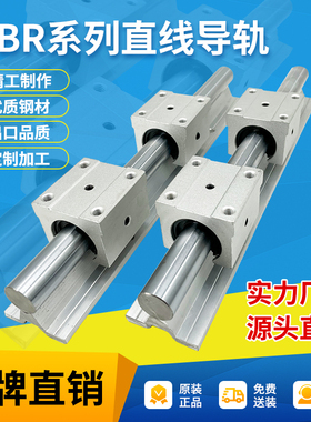 光轴铝托SBR12UU16 20 25 30 40 50木工推台直线导轨滑轨锁紧滑块