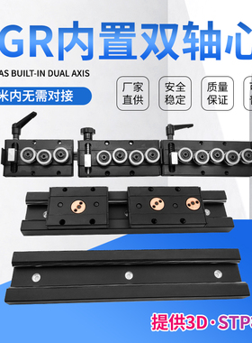 黑色内置双轴心SGR10E15N 20N 35  50带锁紧滑块静音重型直线导轨
