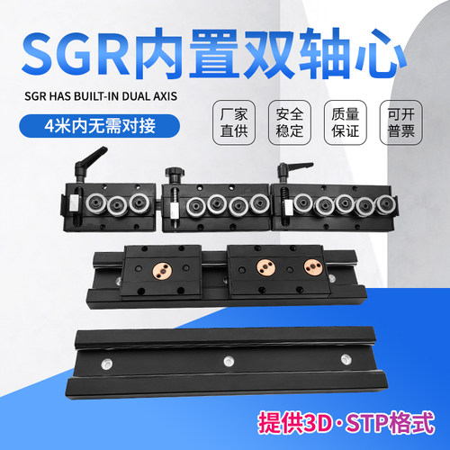 黑色内置带锁紧滑块重型直线导轨