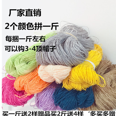 棉草线草帽线和草棉草