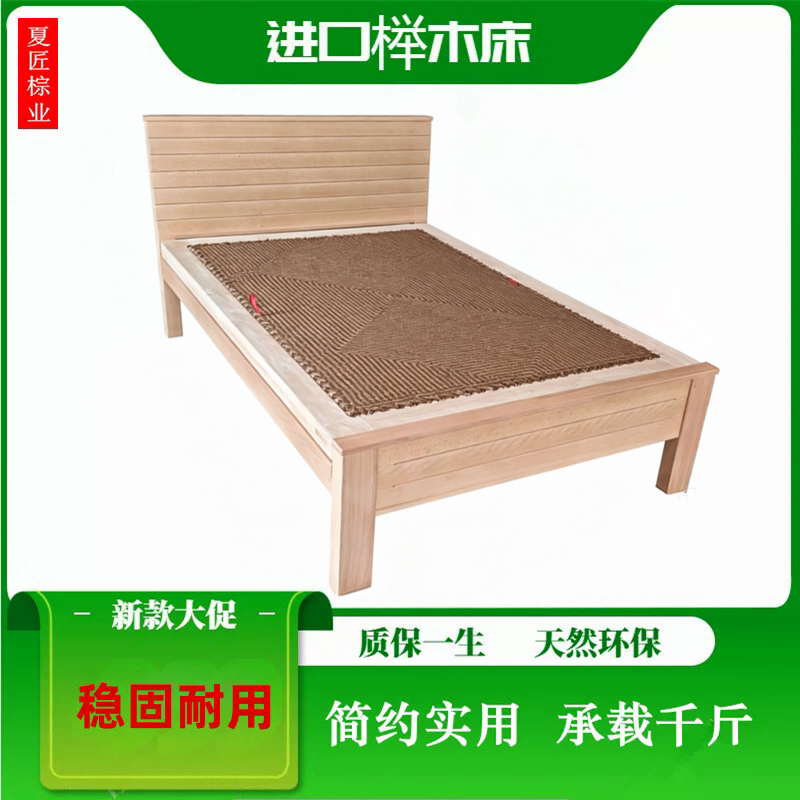 无胶无味实木床架尺寸均可定制