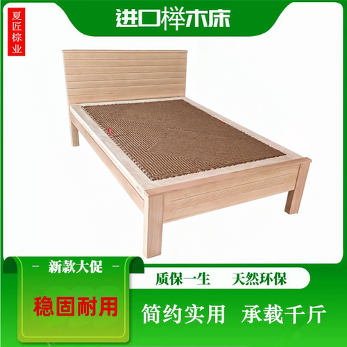 无胶无味实木床架尺寸均可定制