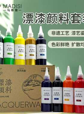 非遗漆扇材料包手工diy材料包端午节空白宣纸团扇漂漆大漆扇颜料