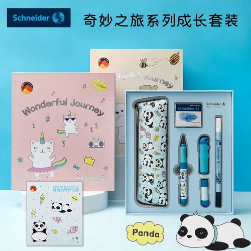 Schneider施耐德成长钢笔儿童小学生三年级墨囊刚笔儿童节日礼物