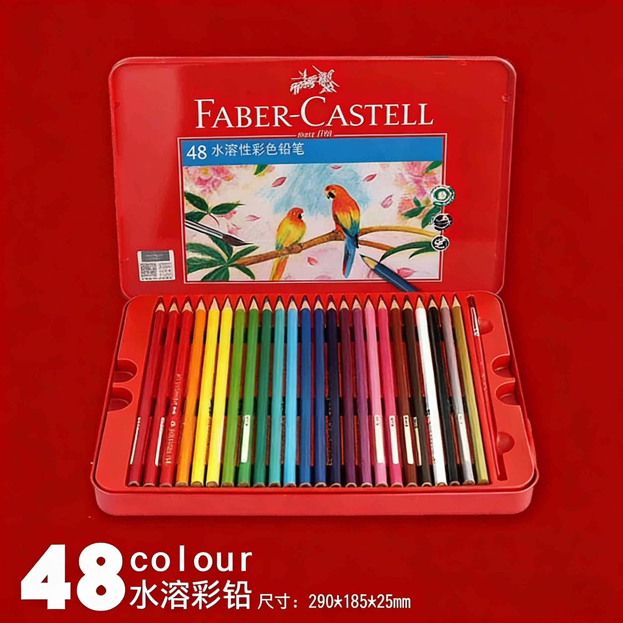 正品德国辉柏嘉水溶性彩铅48色彩色铅笔画画专用美术生小学生绘画