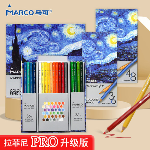 马可彩铅100色彩色铅笔48色油性专业36色学生用72色手绘画画专用