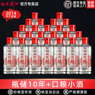2014年产西凤酒10年52度凤香醇纯粮送礼盒装 婚宴凤香型高度白酒