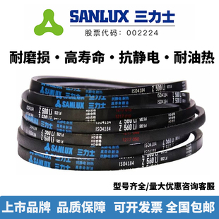 三力士三角带A型400-4013Li橡胶传动带B型C型D型工业机器齿型皮带
