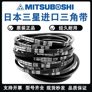 A136 A135 A137 A138 A140 进口三星三角带皮带A133 A139 A134