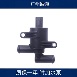 A8L附加水泵暖风水阀汽车循环水泵 适配奥迪A6LC7 A4L Q5A5