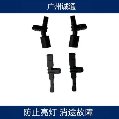 车轮速度传感器ABS传感器高尔夫7