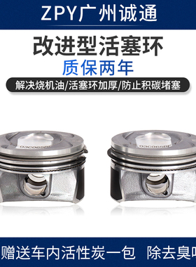 适配尚酷高尔夫CROSS甲壳虫1.4T奥迪A3 双涡轮CAVD发动机活塞总成