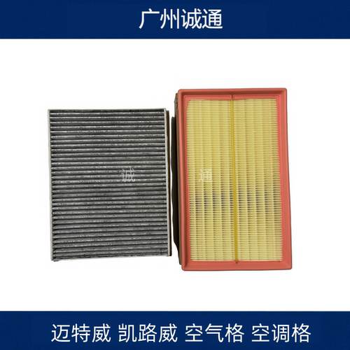 空气滤清器滤芯空调滤芯粉尘