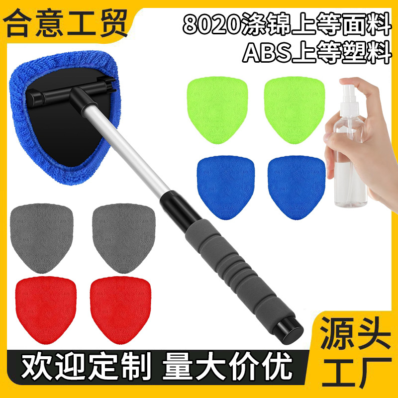 优质ABS除雾窗刷挡风玻璃清洁刷