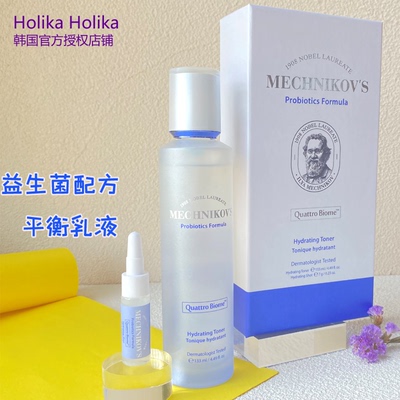 韩国Holika Holika乳酸菌 爽肤水 弹力补水保湿 低敏 紧致 抗皱