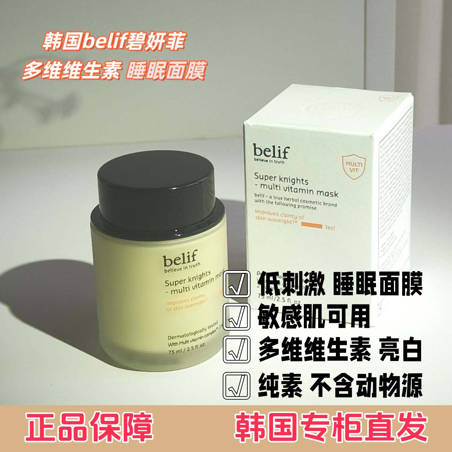 肌肤在一夜之间变得更加透亮细腻