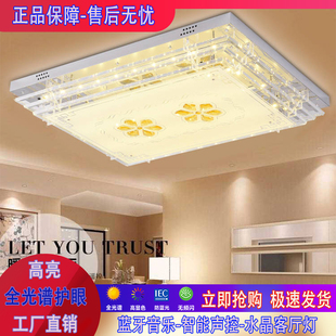 灯具 吸顶灯客厅灯现代简约大气家用长方形水晶灯卧室灯新款
