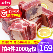 新鲜牛排骨 澳洲进口 牛排 牛肋排 牛仔骨 牛小排 生牛肉骨小肉多