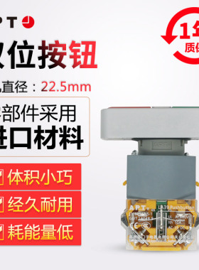 原装正品西门子APT原上海二工22mm双位按钮LA39-B2-11R/rg红绿