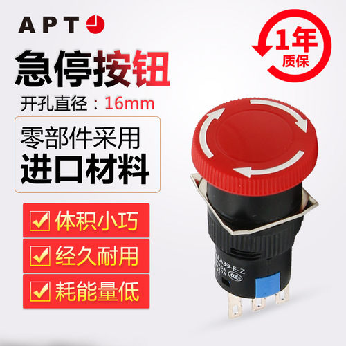 原装正品西门子APT原上海二工16mm孔径紧急停止按钮LA39-E11Z/R