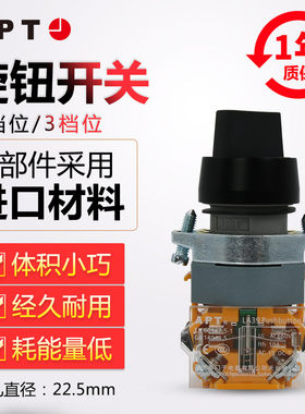 西门子APT旋钮开关二档启动按钮自锁LA39-A1-10X/20X/11CX/Kffu