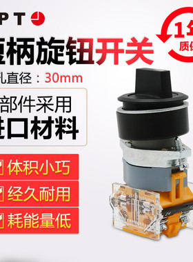 正品西门子APT原上海二工30mm二档旋钮开关LA39-C1-11X/KC1-10X/K