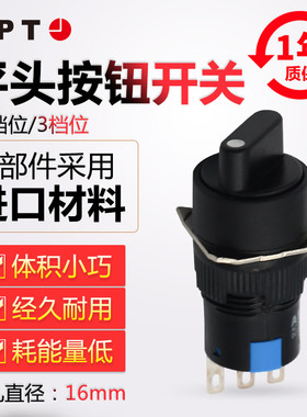 正品西门子APT原上海二工16mm三档旋钮开关LA39-E11XS/K-E22XS/K