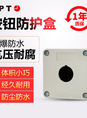 正品按钮盒西门子上海apt