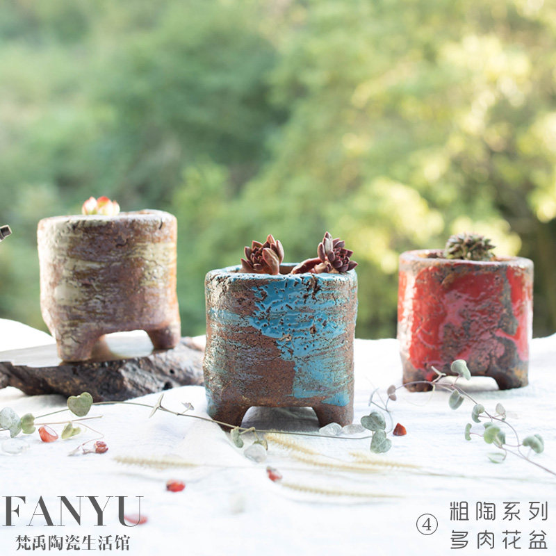 梵禹新手工粗陶透气控制多肉植物陶瓷花盆栽创意复古组合大小拼盘,鲜花速递/花卉仿真/绿植园艺,花盆,淘宝优惠券,粉丝福利购,淘宝优惠卷
