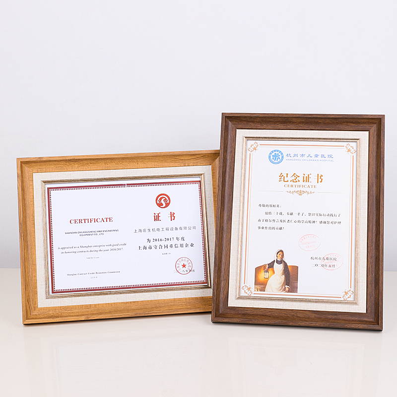 复古荣誉证书框摆台授权书相框