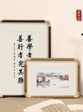 圆角胡桃木色相框挂墙画框定制空框装裱素描书法作品8k字画框架A4