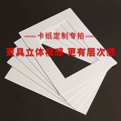 卡纸专用配套相框销售单拍不发货