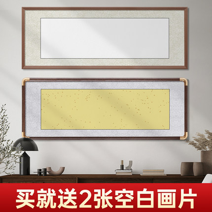 空白字画框装裱画框空框长方形相框表书法国画作品实木外框架定制