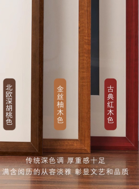 实木复古画框外框挂墙8k打印4开证书装裱拼图24寸相框diy定制像框