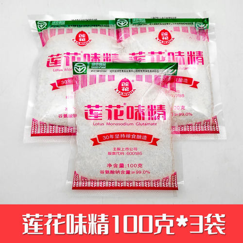 莲花味精100g无盐纯粮食酿造大袋炒菜炖煮凉拌专用味粉商用非鸡精
